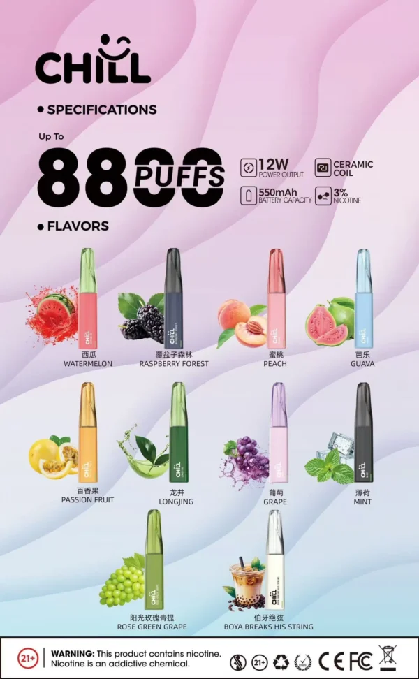 【滿10送1】🌟 CHILL 一次性抛棄式電子煙💨 8800口超長持久💥 | 10種口味任你選🍒🍏 | 熱門爆款🔥 立即體驗！