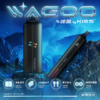 迪拜爆款【WAGOO❣️哇酷拋棄式6500口❣️】by KIS5 的高端品牌 【滿7送1請備注口味】