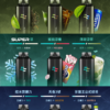 WAGOO哇酷抛棄式13000口 組合多達66種