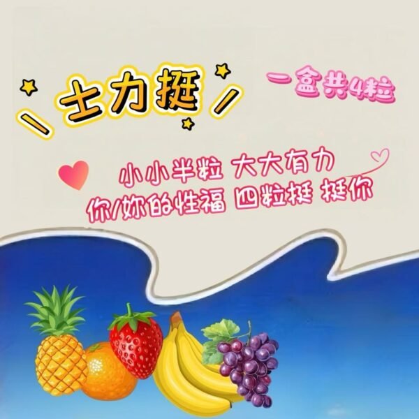 SLITING士力挺❤️‍🔥當夜色降臨♡讓堅定成為你的禮儀!