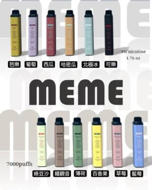 微信图片_20260131192547_1159_547 MEME抛棄式 韓國爆品 Threads最火爆產品