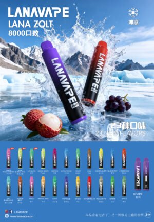 微信图片_20251224192622_1682_662 LANA 抛棄式8000口 一次性✨可充電🔋超大容量👍時尚單品🔥活動【 8送1】