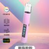 Instagram聯名主機IG  翠Threads最火爆產品 智能主機 LED螢幕✨｜RGB酷炫燈效🎇｜兒童安全鎖🔒