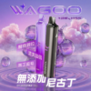 迪拜爆款【WAGOO❣️哇酷拋棄式6500口❣️】by KIS5 的高端品牌 【滿7送1請備注口味】